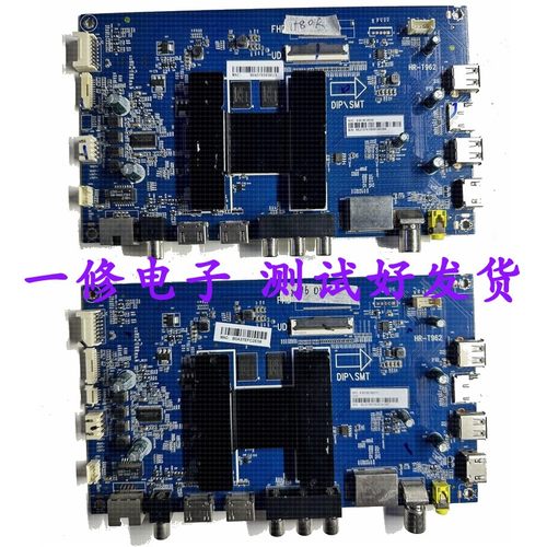 原装主板海尔091802191V1.4