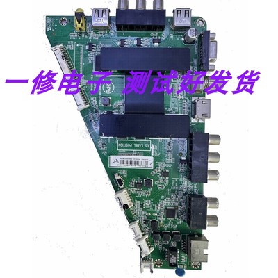 原装主板海尔0091802852V2.2