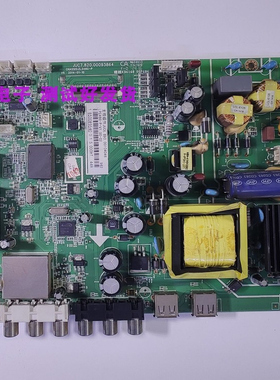 原装熊猫LE42C20主板JUC7.820.00093864/ZLS46G-P/屏C420F13-E2-A