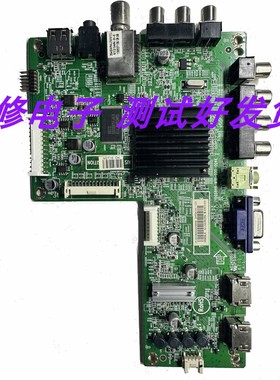 原装海尔LED42Z500/LE46A390P/715G5848-M01/03/M1B-000-004K主板