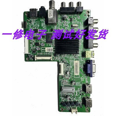 原装主板海尔0090731629Haier