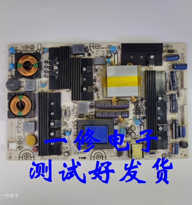 海信电源板原装RSAG7.820.1976