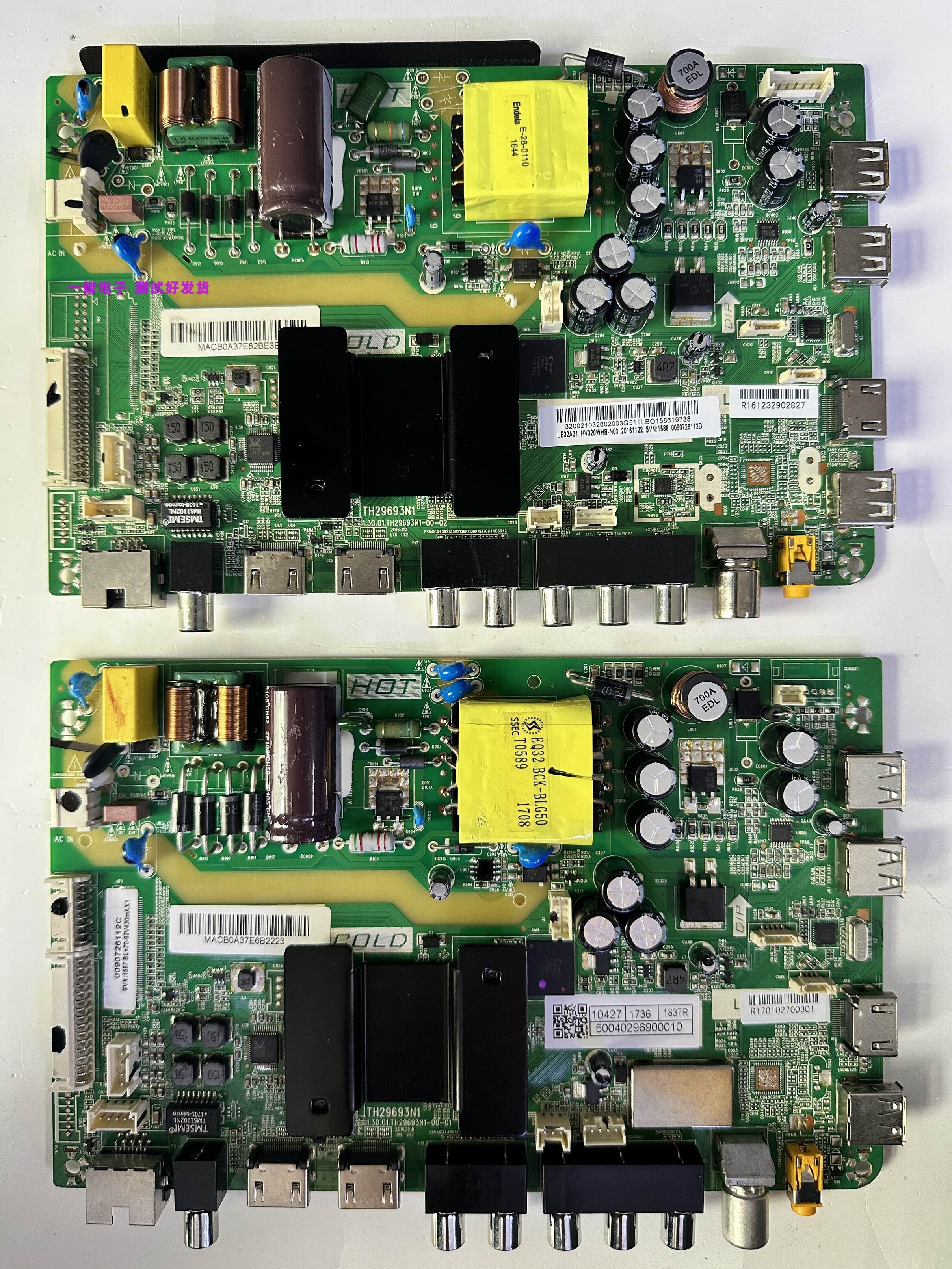 原装海尔1.30.01.TH29693N1-00-00/01/02/03主板LE32/39/B3500W 电子元器件市场 PCB电路板/印刷线路板 原图主图