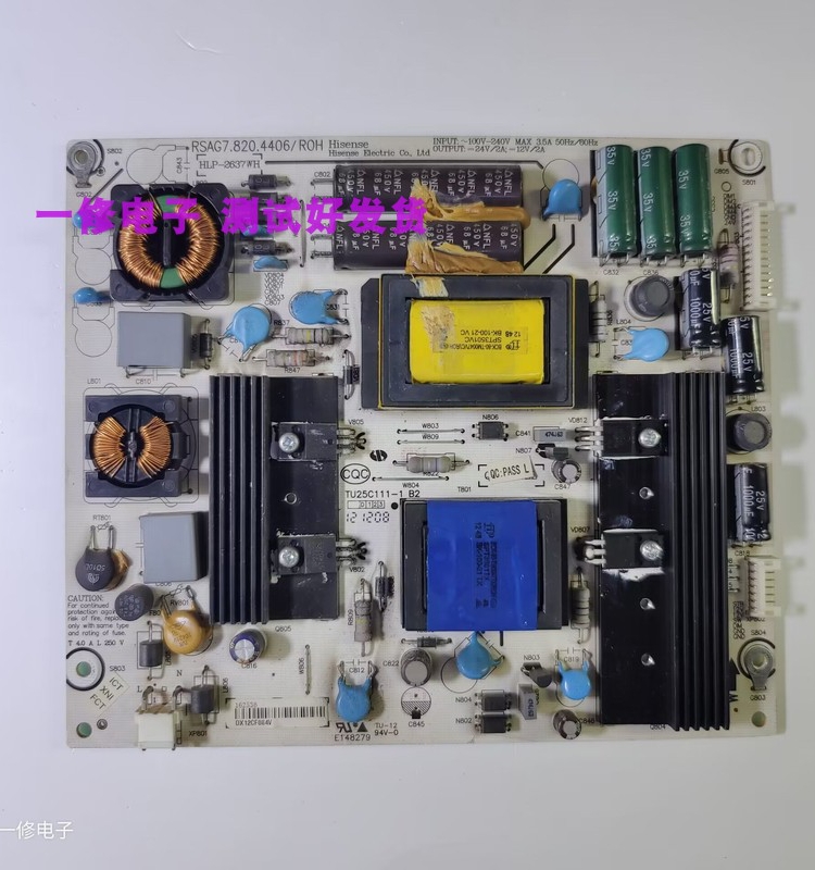海信电源板原装RSAG7.820.4406