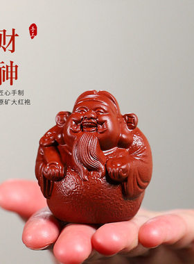 茶宠宜兴原矿紫砂茶宠小摆件可养 财神雕塑家居茶桌功夫茶具配件