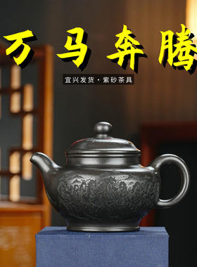 正品宜兴紫砂壶大掇只壶大容量原矿石黄泥手工礼品茶壶大号茶具