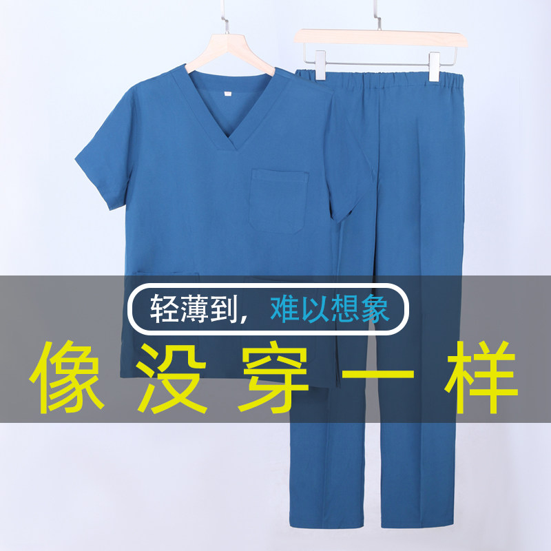 弹力速干洗手衣女短袖手术室工作服男弹力医生分体套装刷手衣弹力