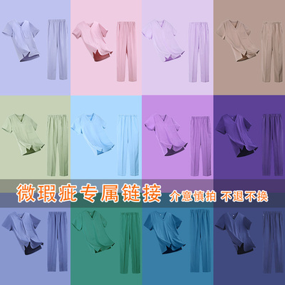 速干弹力洗手衣手术室手术衣男女