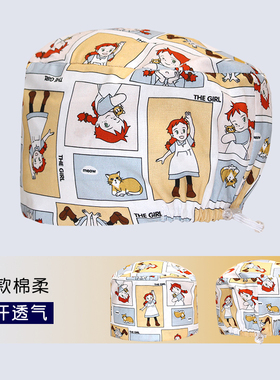 印花手术帽女纯棉护士帽透气吸汗口腔医生工作圆帽手术室专用帽子