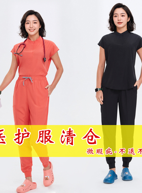 速干弹力洗手衣刷手服手术室女手术衣短袖口腔宠物店工作服医护服
