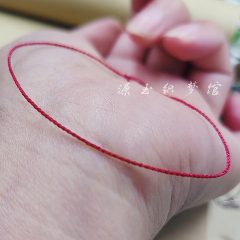 绿肥红瘦 0.5超细手工编绳和田玉单珠手链本命年红素手绳蜡线简约