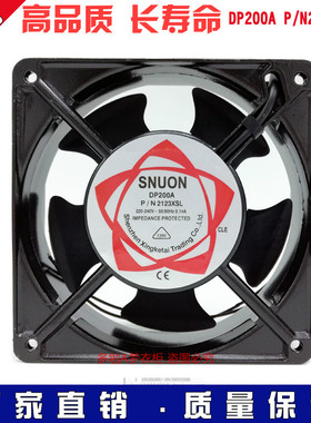 DP200A轴流风机220V P/N2123XSL散热风扇 110V排风扇 12公分