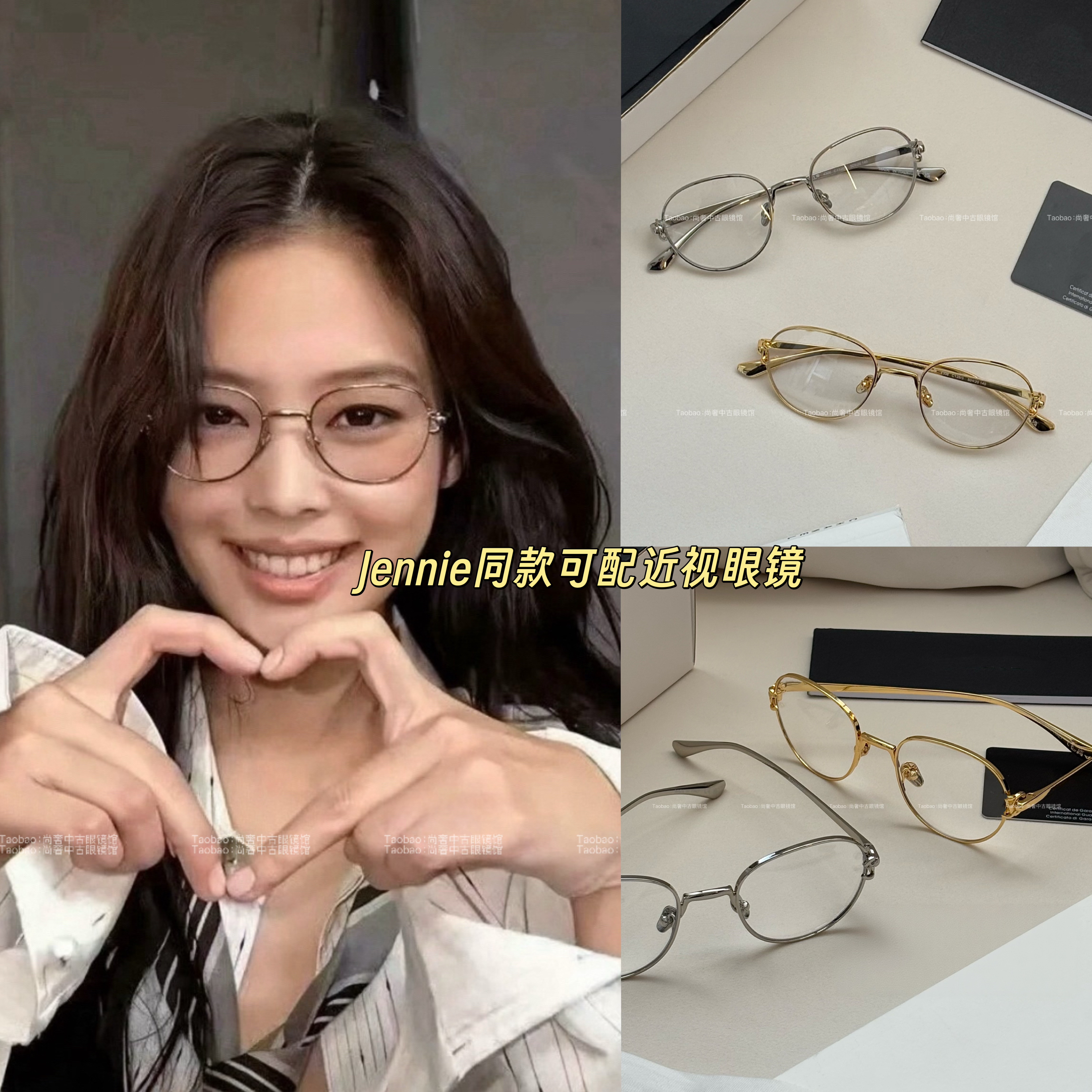 26A金丝框眼镜Jennie同款圆形近视眼镜度数防蓝光眼镜高智感时髦