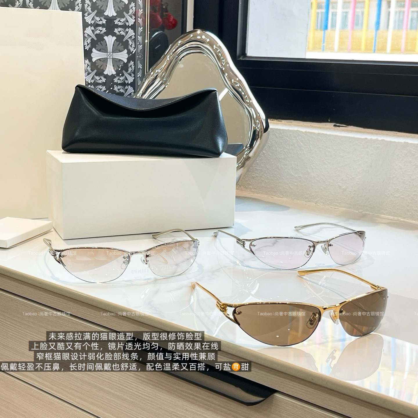 杨超越同款FUTURA墨镜y2k复古先锋半框弧形太阳镜 防紫外线冷光镜