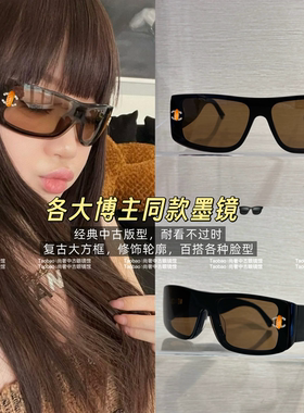 欧美中古vintage墨镜复古大方框5088太阳眼镜飞行员式护目镜女潮