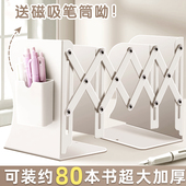 书架学生专用放书2023款 高中生桌面书立架可伸缩书立ins书本挡板