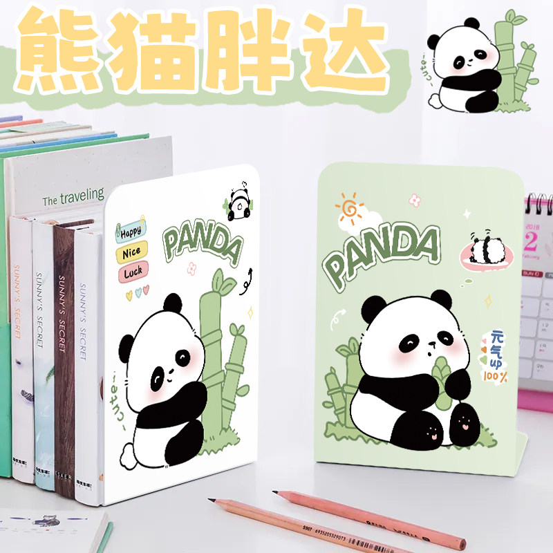 金属书立挡板桌面书立架ins风学生书架黄油小熊放书本收纳架加厚