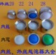 内外丝水龙头起泡器网嘴节水器水嘴内芯出水口 水龙头配件多规格