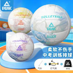 匹克中考专用排球训练考试标准款高弹耐磨防滑中学生体育考试球
