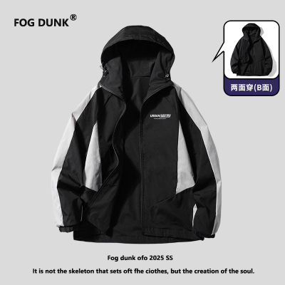FOG DUNK双面穿冲锋衣秋季新款连帽冲锋夹克户外防风百搭外套上衣