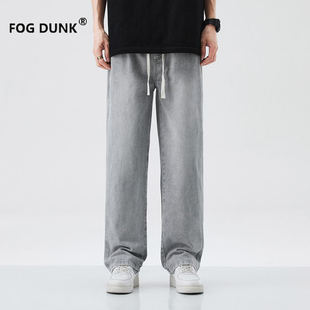 FOG DUNK美式水洗烟灰色宽松直筒牛仔裤男松紧腰百搭阔腿裤