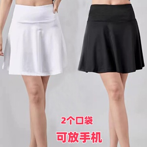 短裙速干透气防走光健身