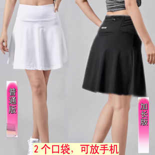 速干短裙羽毛球运动裙裤网球裙防走光跑步短裙休闲半身裙A字裙夏