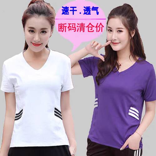 速干短袖运动t恤女跑步大码健身