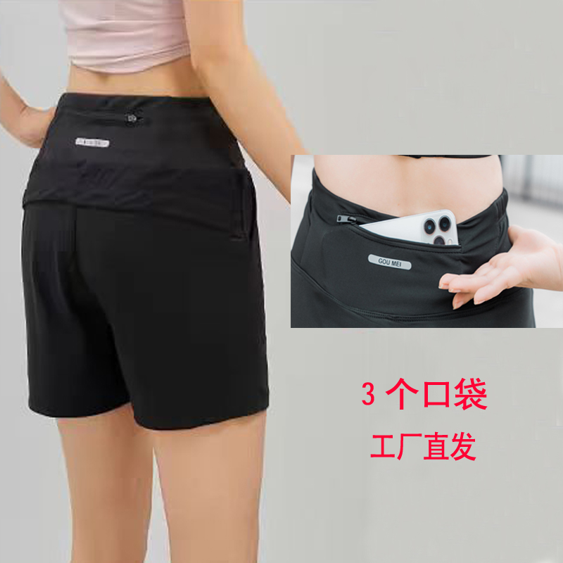 女跑步健身三分裤速干短裤