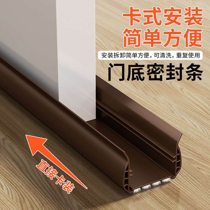 毛带门缝密封条门底缝