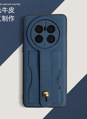 适用华为mate70真皮壳防摔mate60pro+腕带支架插卡全包mt50E保护套送挂绳女款男士商务外壳mate40高级