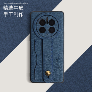适用华为mate70真皮壳防摔mate60pro+腕带支架插卡全包mt50E保护套送挂绳女款男士商务外壳mate40高级