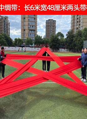 国庆学校运动会开幕式出入场五角星道具摆五星带支撑彩舞蹈红绸布
