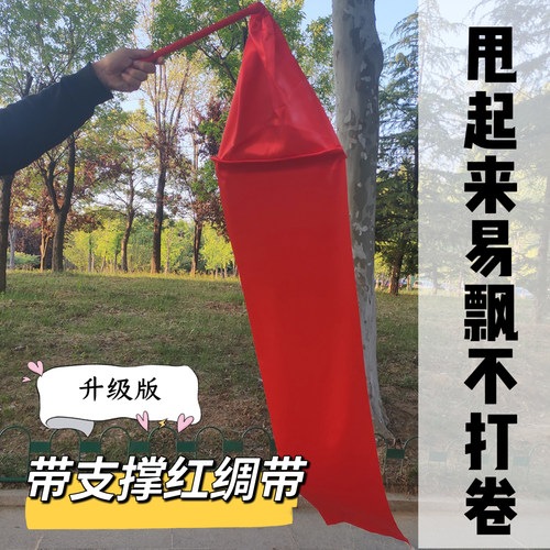 舞蹈绸带 带手柄木棒带支撑简单易操作不打卷
