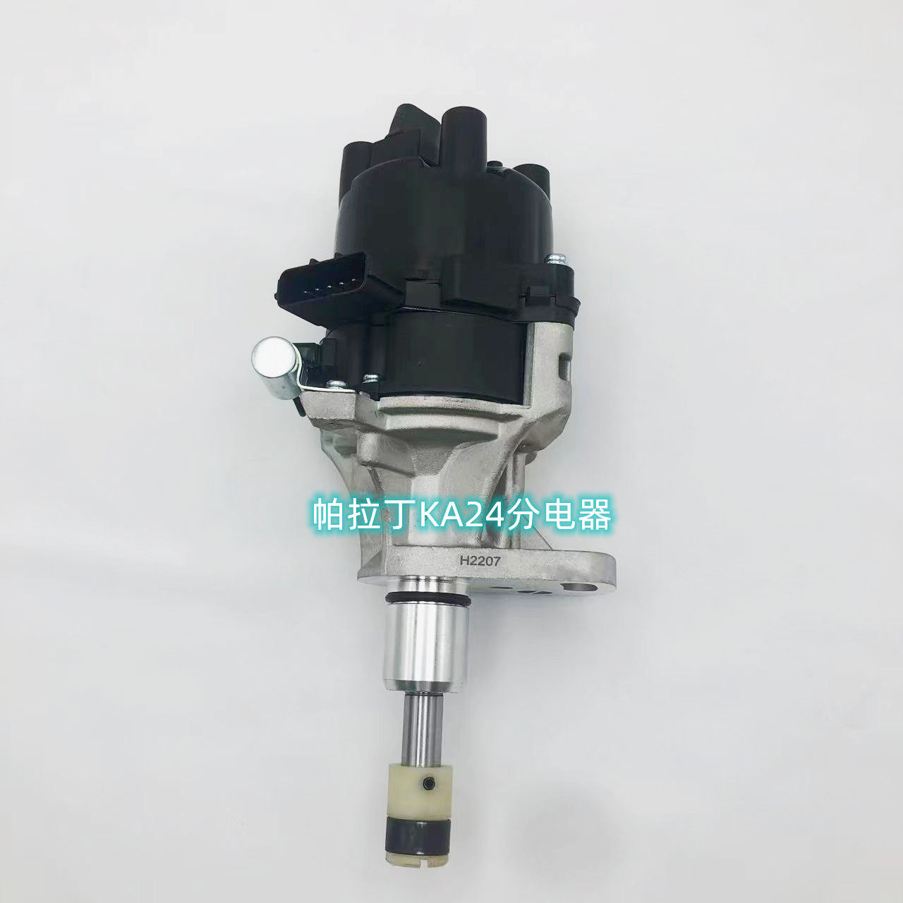 适用于郑州汽车 NP300 锐骐皮卡D22 帕拉丁 KA24  分电器总成