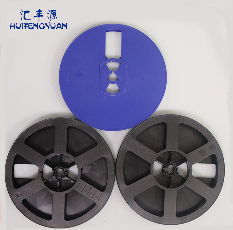 7寸卷盘7*8mm黑色胶盘7*12mm载带盘塑料卷盘浅载带收纳盘蓝色胶盘