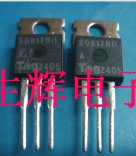 全新进口单向可控硅 S0817MH 原装 S0817NH 直插TO-220封装