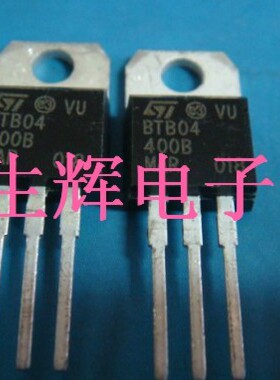 全新进口双向可控硅 BTB04-600T 晶闸管 BTB04400B  直插TO-220