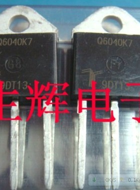 全新进口双向可控硅 Q6040K7 晶闸管 600V40A 直插