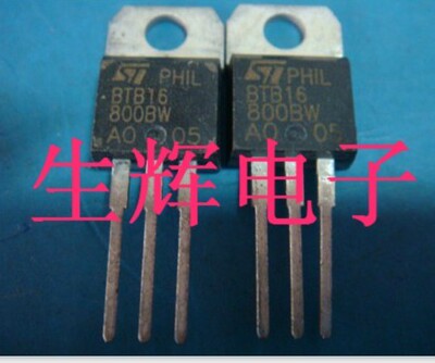 原装全新进口双向可控硅