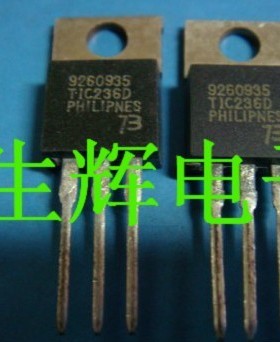 全新进口双向可控硅 TIC236D 晶闸管 TIC253S 直插
