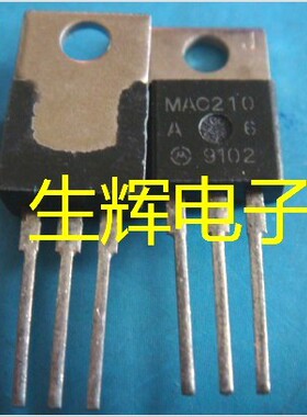全新进口双向可控硅 MAC210A6 晶闸管 MAC210-6 直插