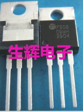 全新进口可控硅晶闸管 FS0809MH  直插TO-220封装 质量保证