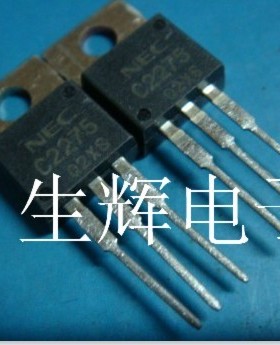 全新进口三极管 2SC2275原装 C2275 TO-220封装