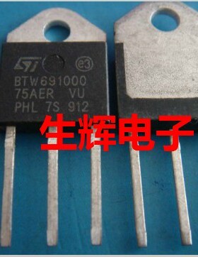 全新进口单向可控硅 BTW69-1200B 晶闸管 BTW691000