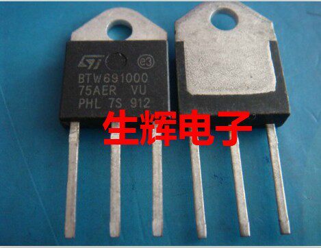 原装全新单向可控硅ST