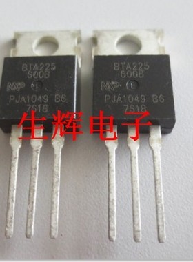全新进口 双向可控硅  BTA225-500C 晶闸管 BTA225600C 直插