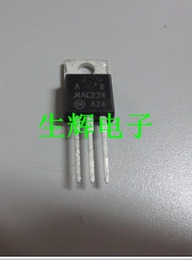 全新进口双向可控硅 MAC224A8 晶闸管 MAC224-8 直插