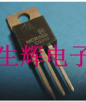 全新进口单向可控硅 MCR25D 晶闸管 MCR25N 直插TO-220