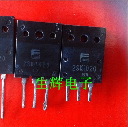 拆机 MOS场效应管 2SK1020 500V30A